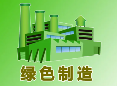 立邦、三棵树、嘉宝莉、展辰率先推动涂料工业绿色升级