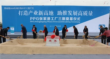 逆势加码5.5亿 PPG在华的全球涂料研发中心背后逻辑