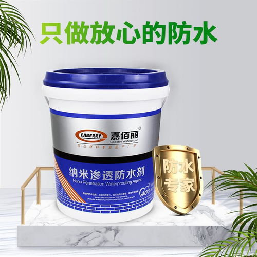 广东隔热防水涂料行业翘楚 北海工厂立足品质，打造绿色建材新典范